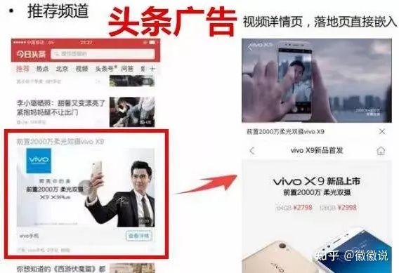 主流信息流广告渠道平台分析，全媒体互联网广告如何代理？