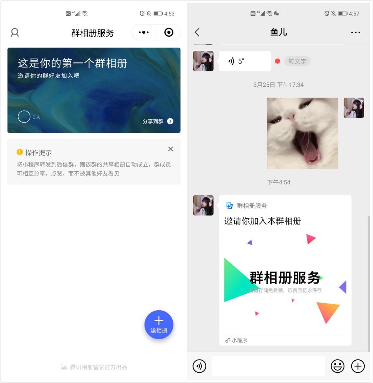 7個精心挑選的微信小程序，每一個都相見恨晚，讓手機更好用