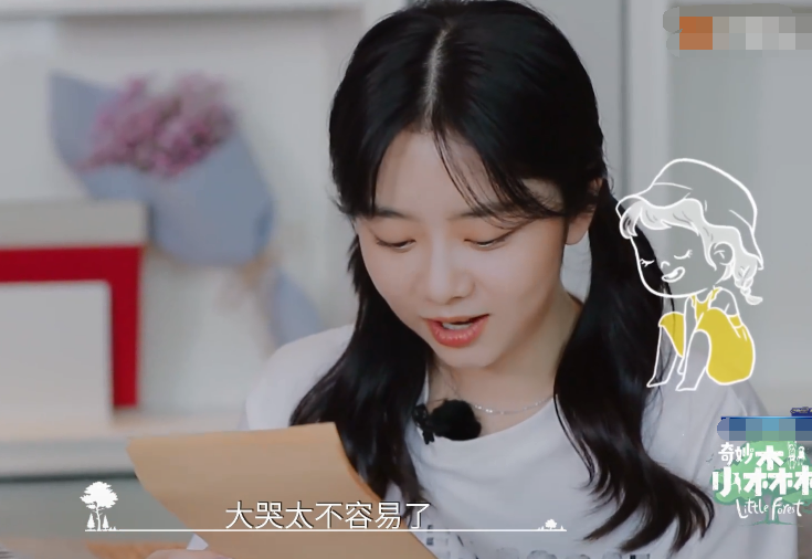 谭松韵给小时候自己写信，读信时笑得灿烂，一