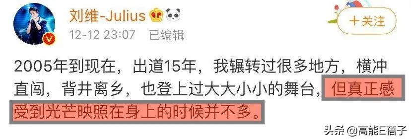 中年男爱豆离逆袭翻红，还差一瓶洗洁精？