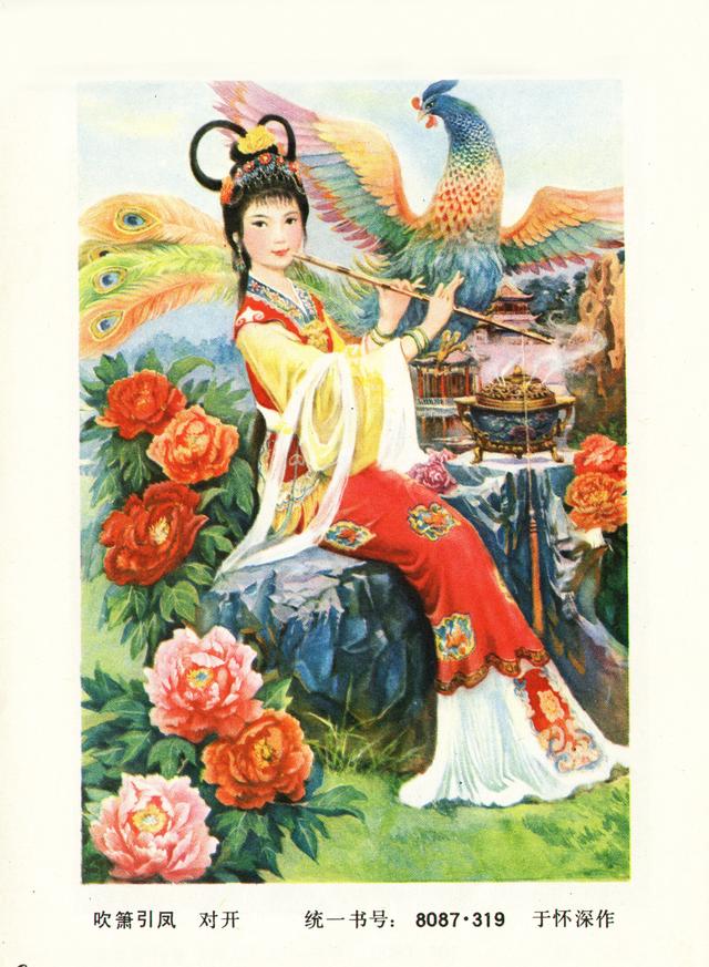 中国最经典八首爱情诗词-第6张图片-非凡网
