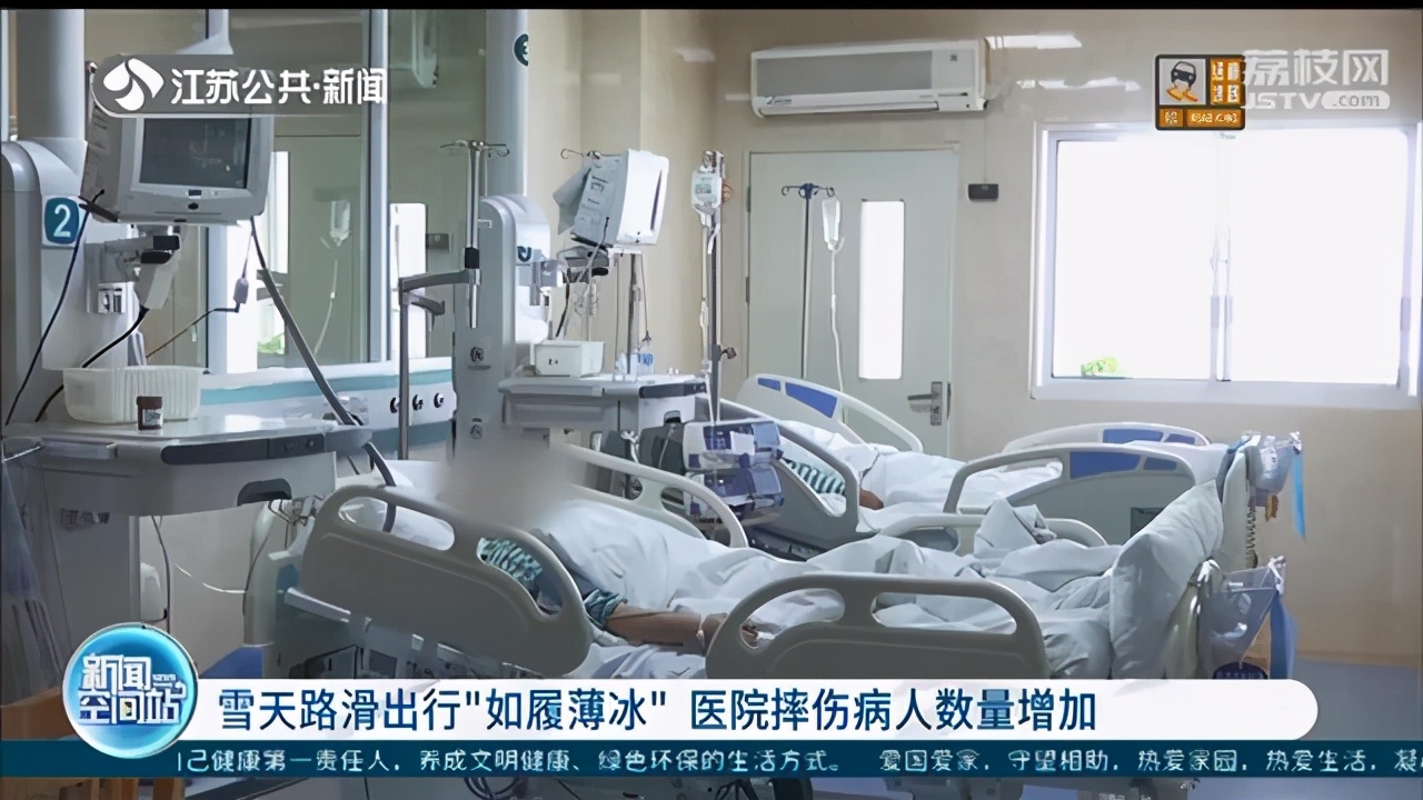 雪天路滑常州一市民摔倒，耳鼻有出血 幸有好心人发现及时送医