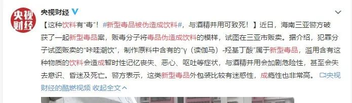 “高考前染上毒瘾，我妈喂的！”