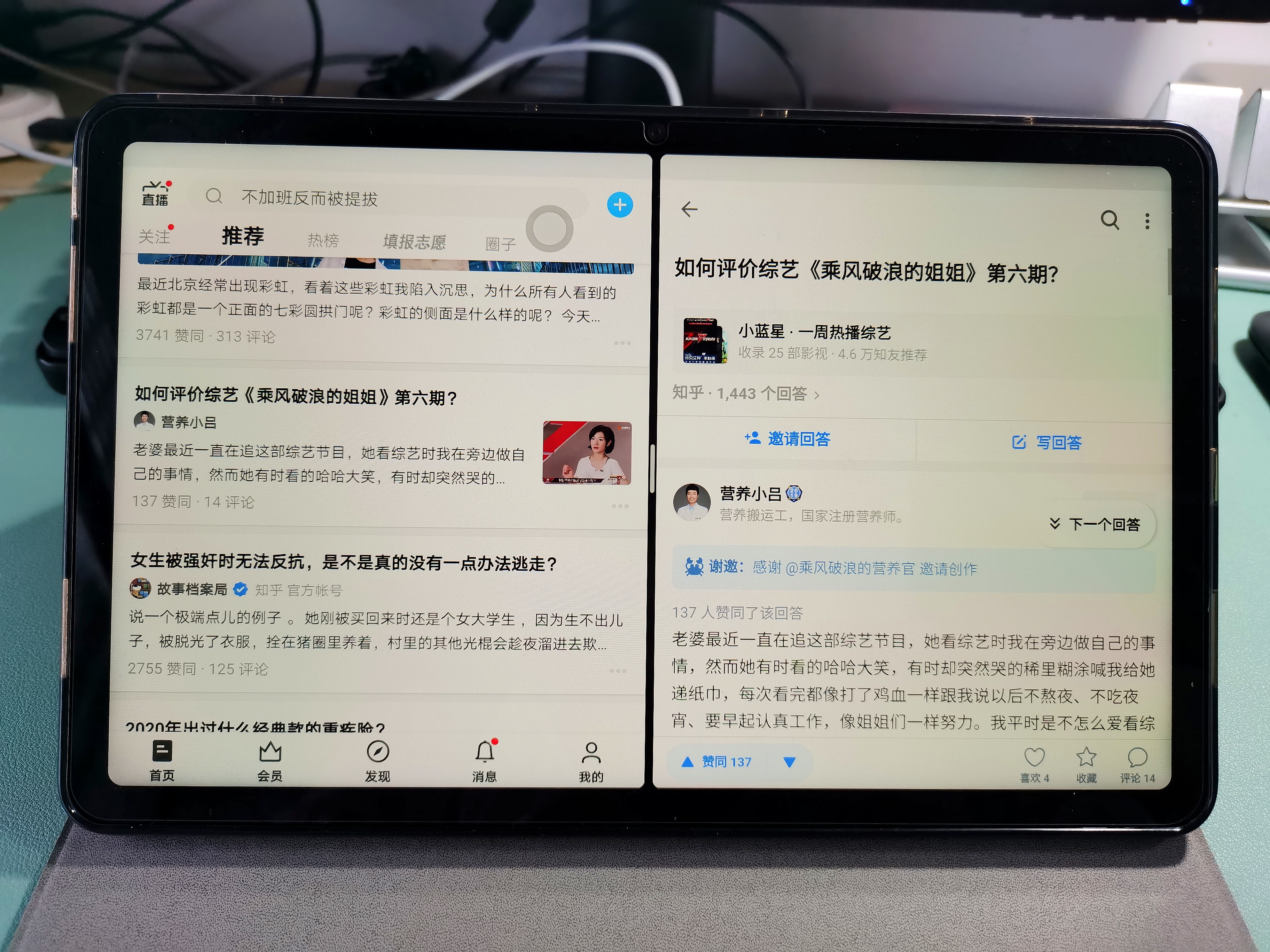 这次我想抛开硬件参数来谈谈体验，来自荣耀平