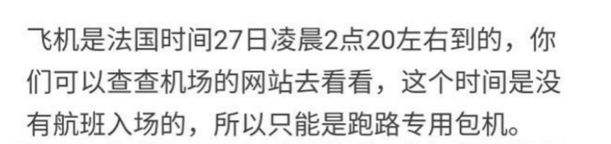 赵薇风波后首次发声！自曝在北京的家人身边，澄清跑路传闻