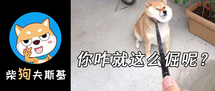 被人民日?qǐng)?bào)點(diǎn)名、供應(yīng)商斷貨，巨頭們?yōu)槭裁催€要死硬到底？