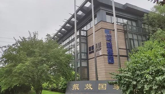 巨亏184亿，面临退市！五年前市值2000亿，如今暴