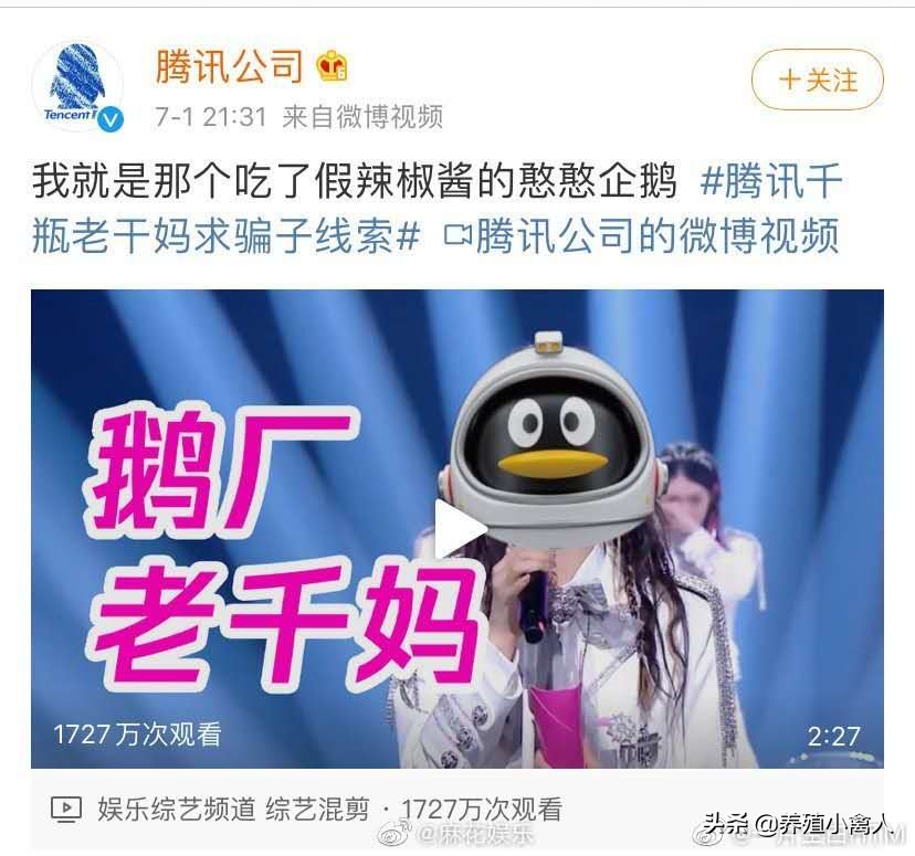 可怜深圳美女损失1600万元，结果还被农村大妈反