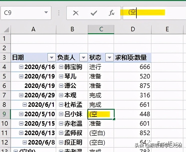 How to get rid of the annoying pivot table of "Excel Skills" (blank