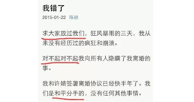 明星“塌房”后，上戏被扒出7大劣迹艺人，个个堪称“上戏之耻”