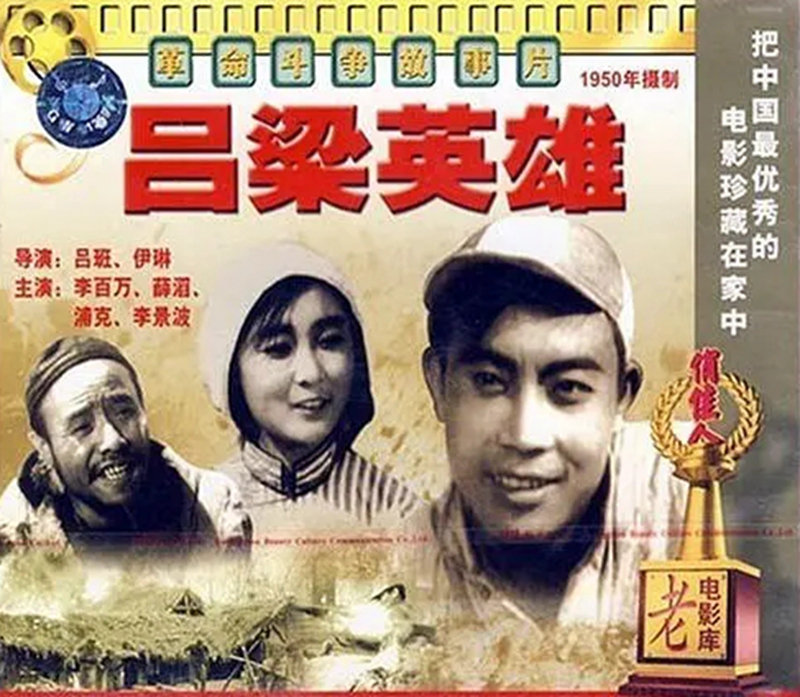 她是《小兵张嘎》嘎子奶奶，“北影四大老旦”