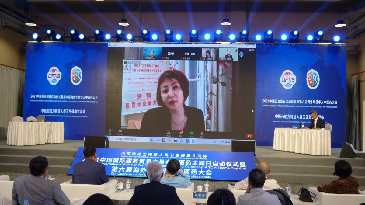 海外华侨华人会长论坛聚焦中医药发展八大趋势