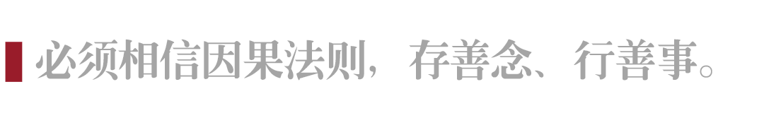 稻盛和夫：真正的高手，都是反人性的（深度好文)