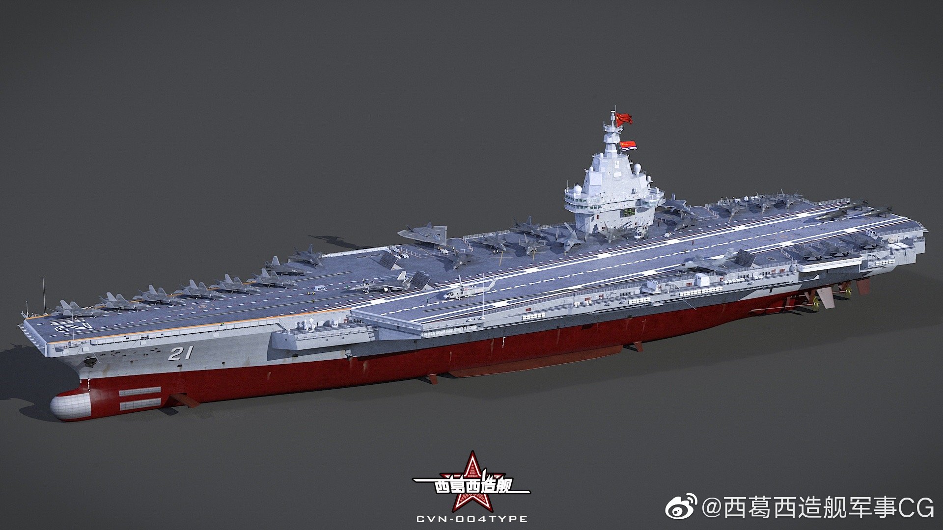 三维图片畅想未来的核动力航母,歼20,歼31会同时上舰吗?