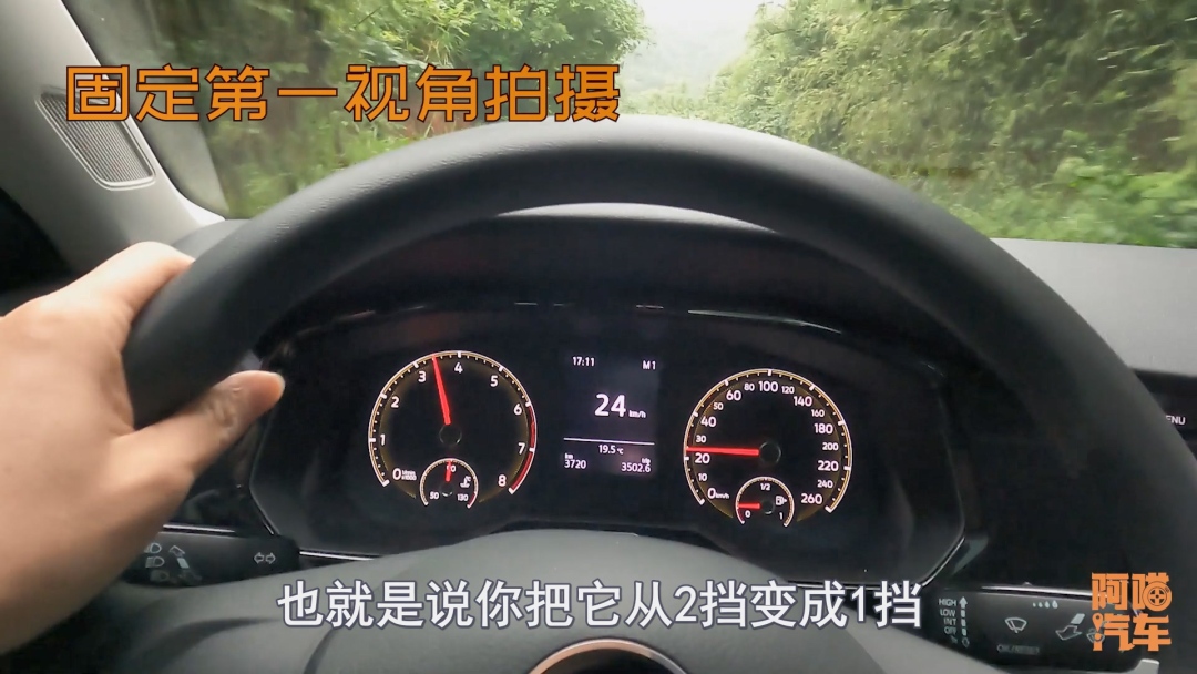 很多司機(jī)自動擋下長坡不會開，喵哥實(shí)車教你操作，防止剎車失靈