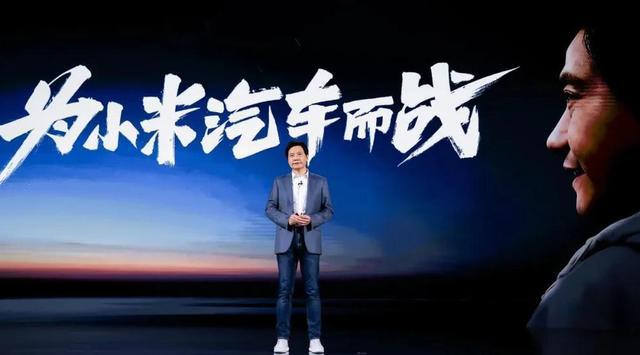 雷军“急”了！小米砸1000亿造车缺技术，第一时间搭上华为供应商