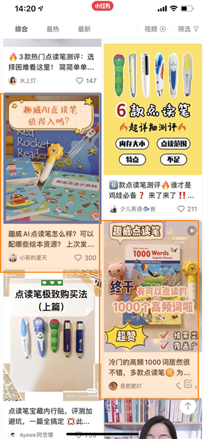 如何通过不同角度发现不一样的产品优势？小红书运营涨粉小技巧