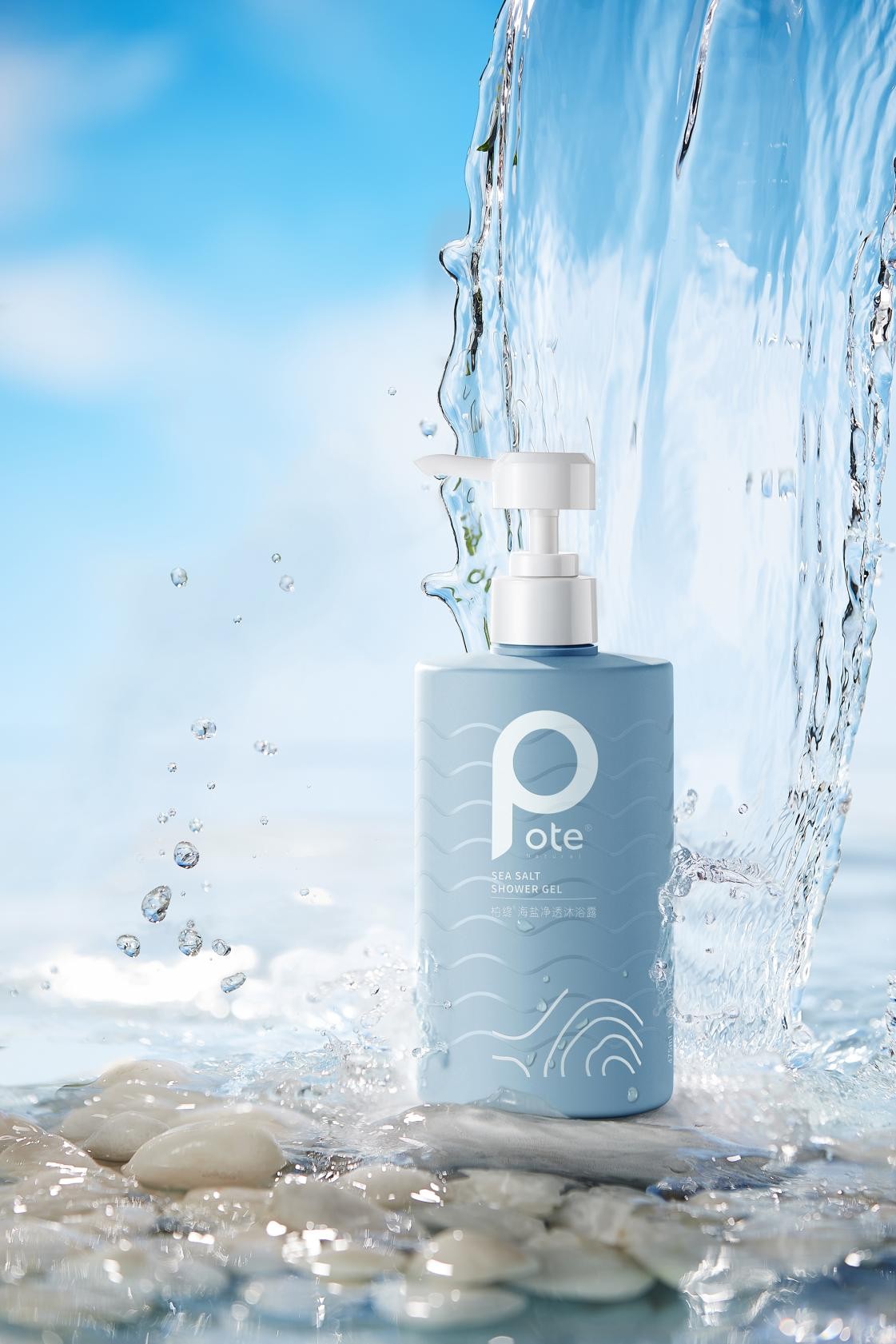 张韶涵出任Pote柏缇推广合作伙伴