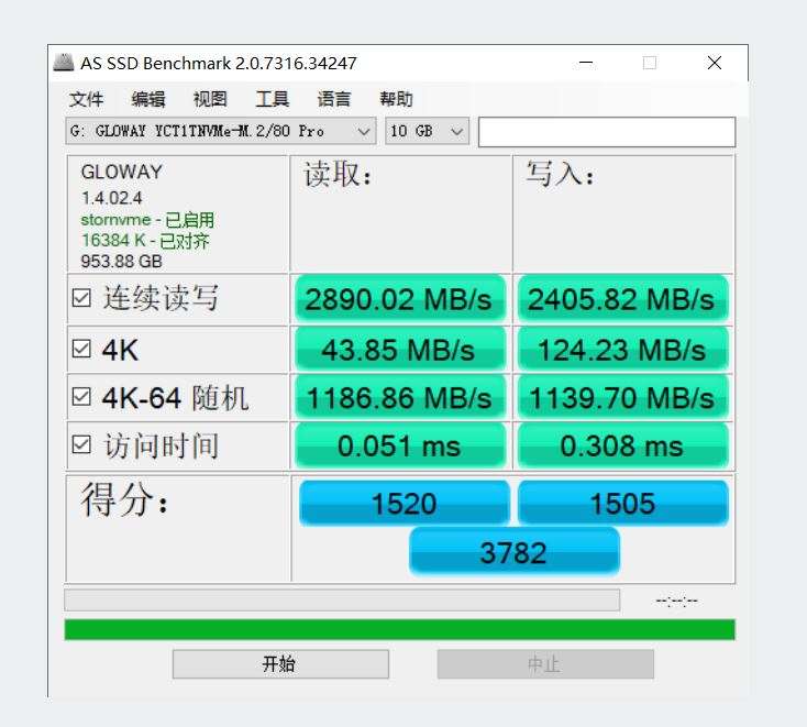 1TB纯国产NVMe SSD，实测性能，结果鹤立鸡群