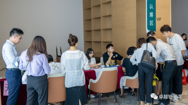 小榄新盘首发！卓越•铂翠湾营销中心盛大开放，惊艳全城