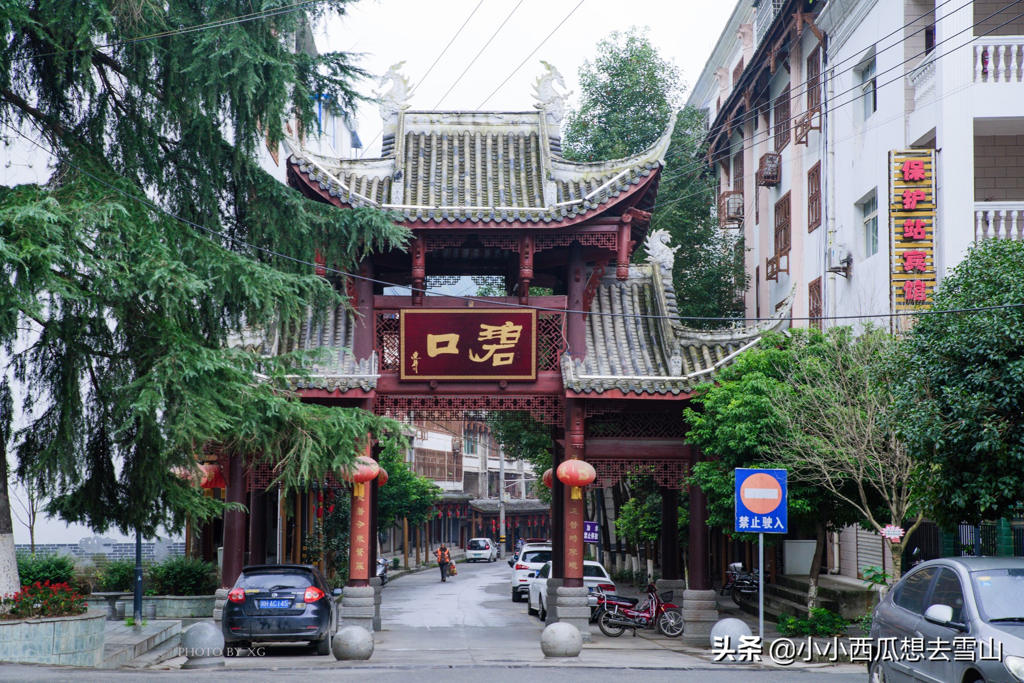 甘肃四大著名古镇之一，全天免费对外开放，是避暑游玩的好去处