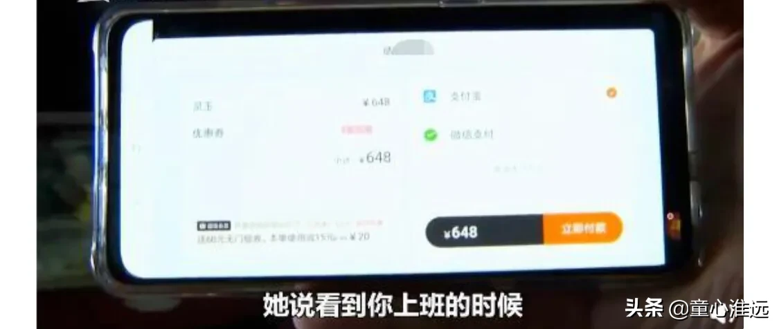 母亲沉迷游戏,居然败光50万家里积蓄!丈夫:只