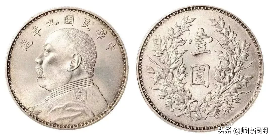 稍有回落!11月老银元最新行情