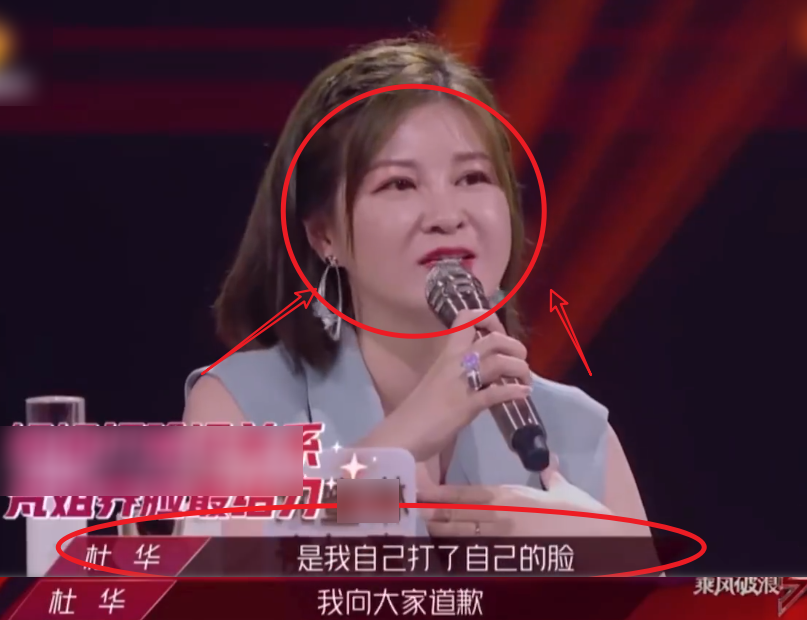 打了|杜华我自己打了自己的脸什么情况 华华子终于看到姐姐们的无限可能了！