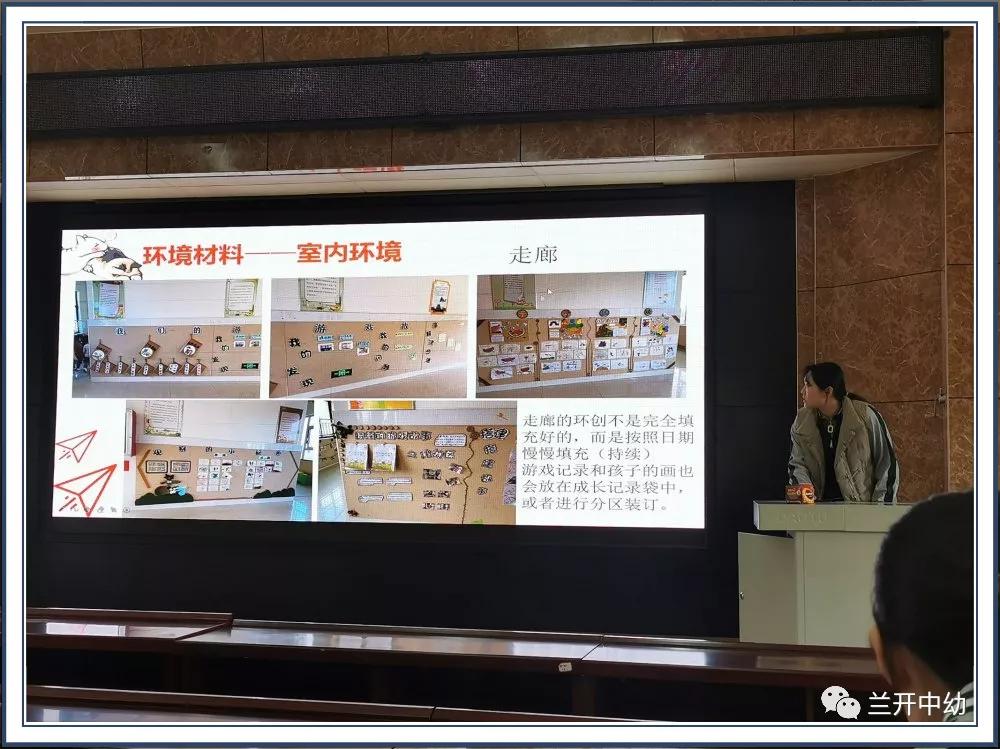 临沂市兰山经济开发区中心幼儿园举行“青蓝工程”新教师培训
