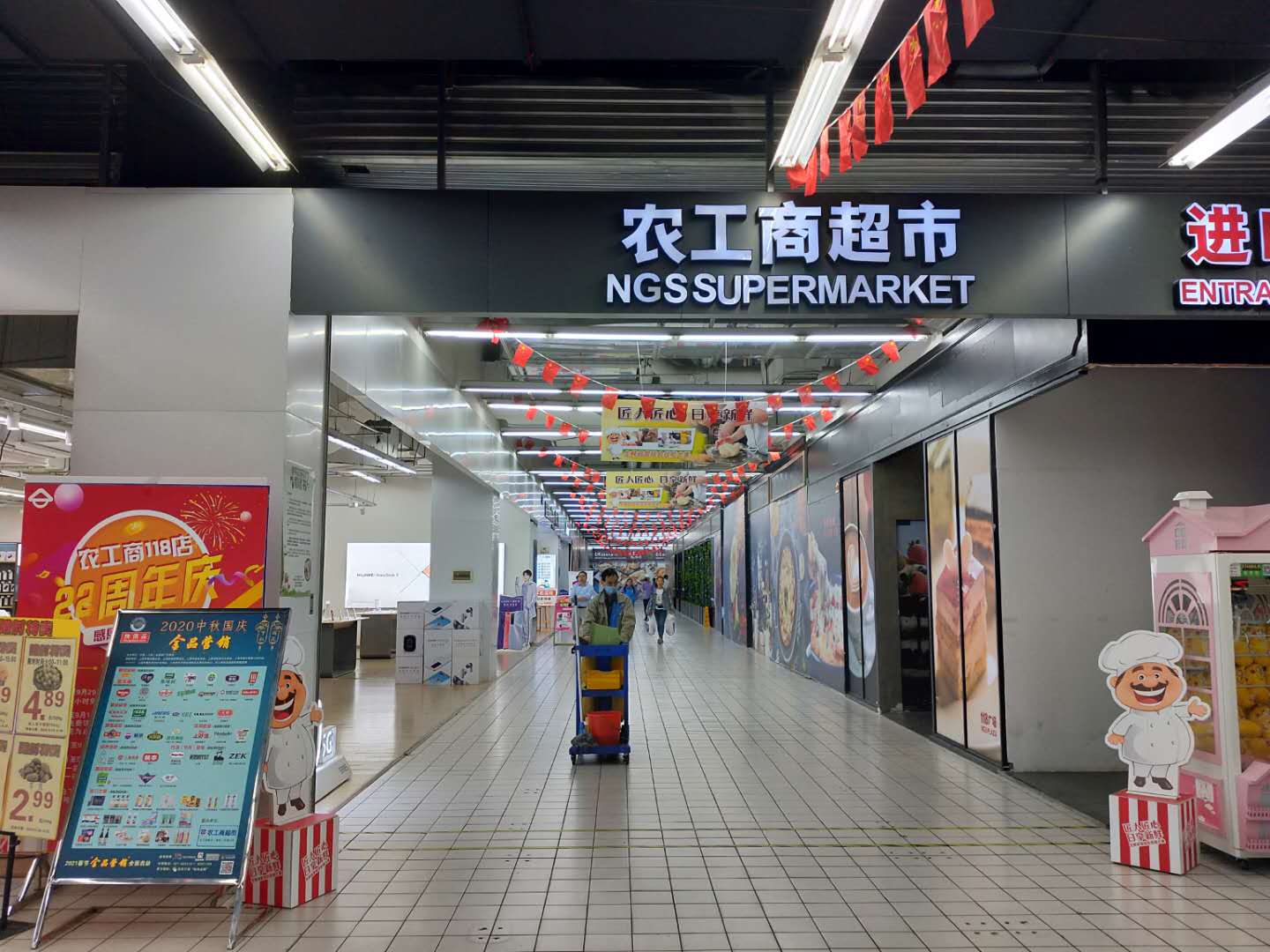 “2020中秋国庆金品营销”在近3000家门店高露出度展示
