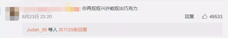 中国冠军曝光奥运金牌会掉皮,日本网友急了