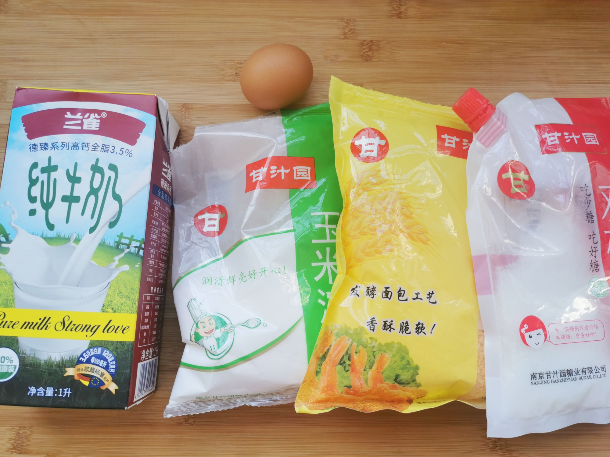 飯店必點的炸牛奶，自己在家就能做，無油低糖，外酥里嫩，特簡單