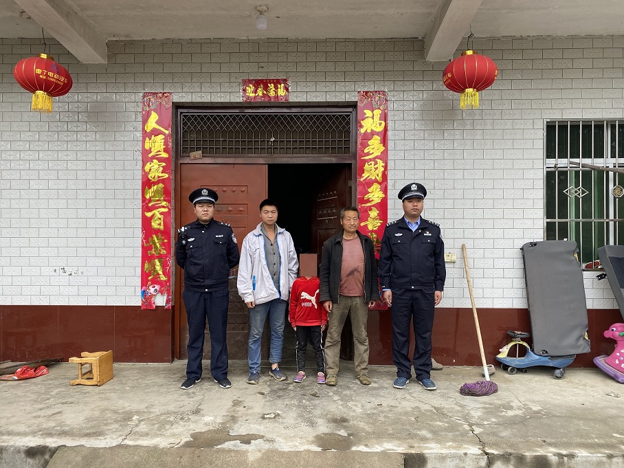 「我为群众办实事」城固县公安局上元观派出所及时将一走失小女孩送回家
