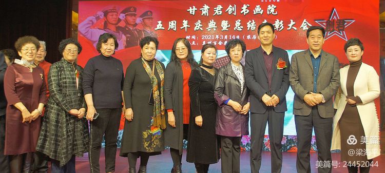 <a href=http://www.cngansu.cn/news/ target=_blank class=infotextkey>����</a>�����黭Ժ������������ܽ���ô����3��14����¡�ؾ���