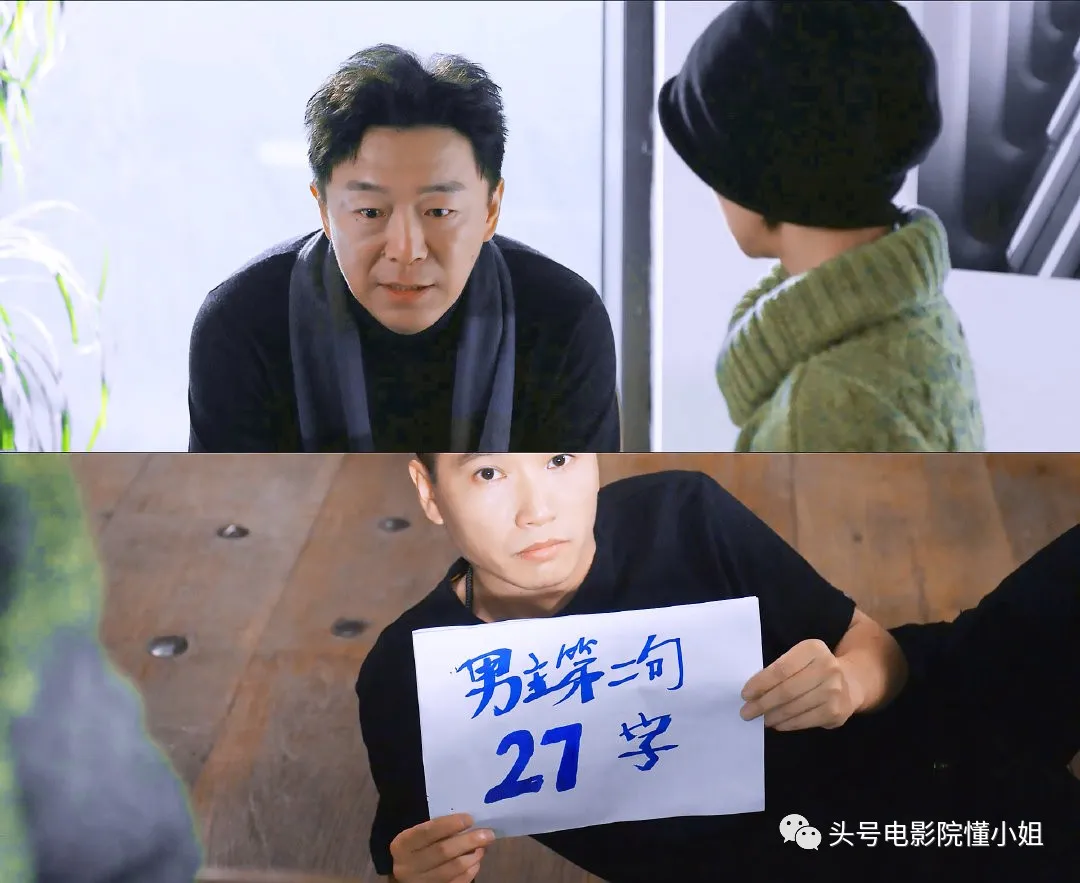 敢拍!冯小刚新剧讽刺娱乐圈:黄渤演戏念1234,宋丹丹合作抢番位