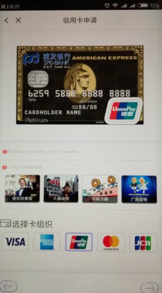 各银行审批信用卡难易程度大比拼