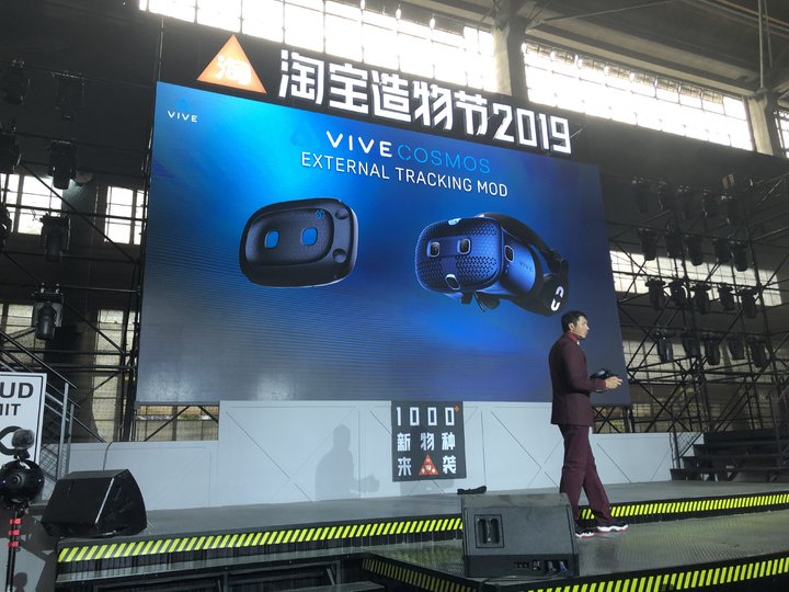 HTC 公布「可翻盖式」VR 头显，并且还能「有线电视」变「无线网络」