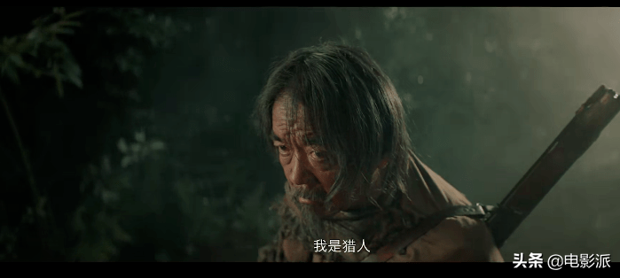 东北民间传说竟然被改编搬上了大荧幕兴安岭猎人传说恐怖升级