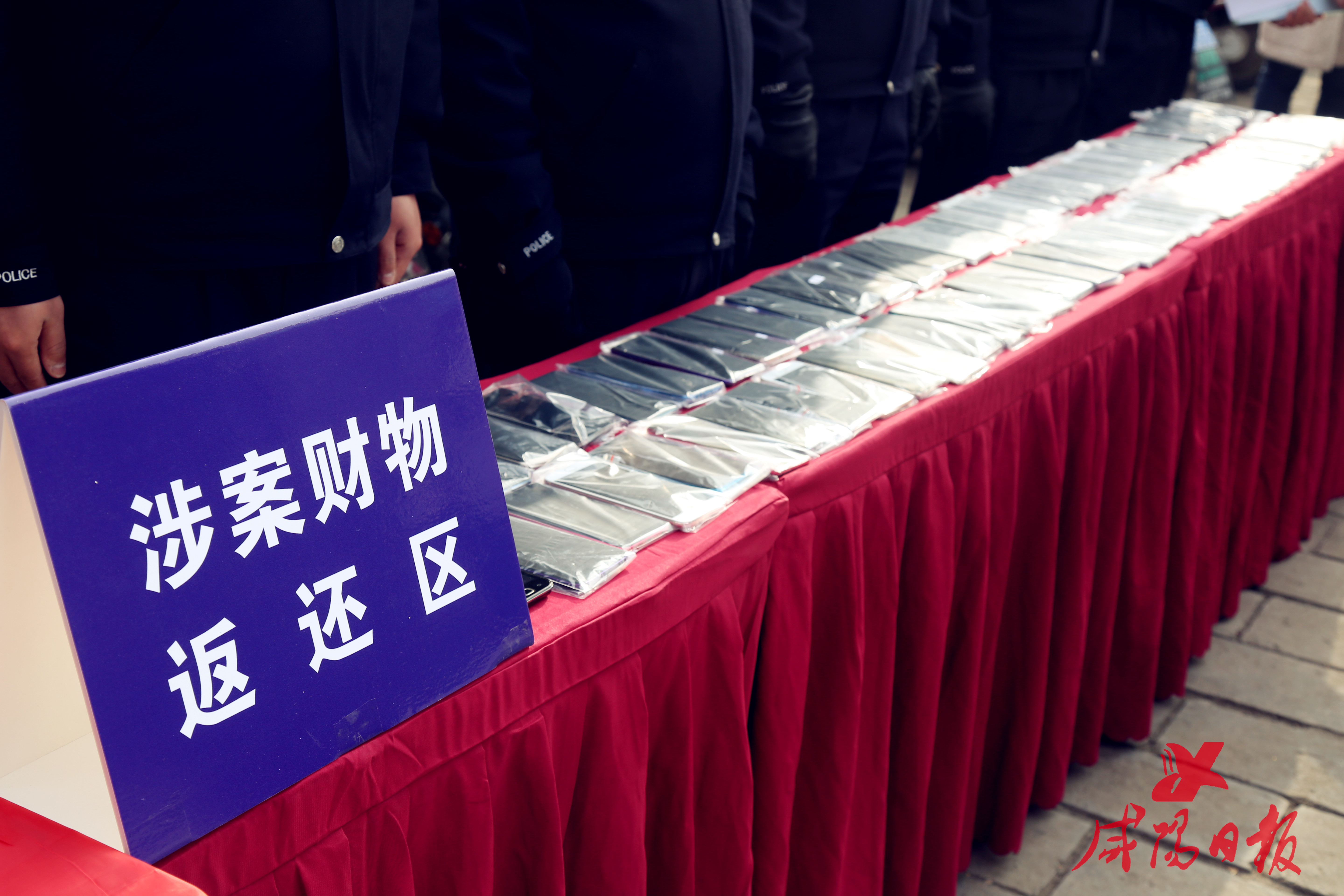 1.19"王某车内财物被盗窃案中的70.4万元现金;"2020.12.