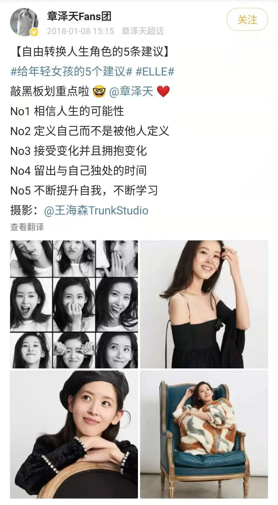 27岁章泽天500亿身价的朋友圈，除了世界首富还有