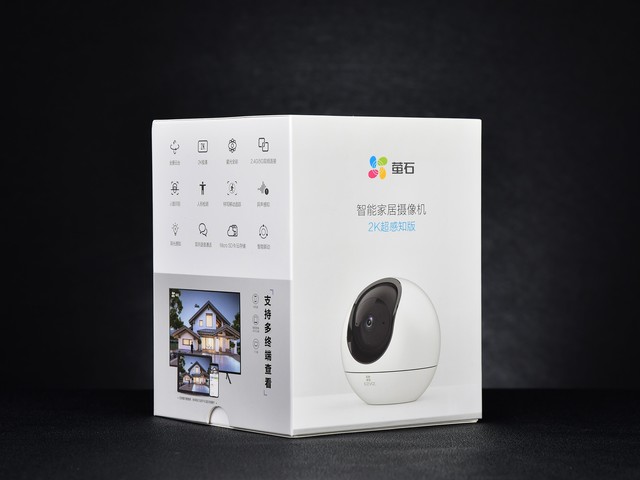 家庭安防私人管家 萤石2K超感知版AI家居摄像头评测