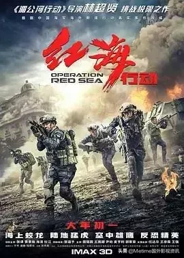 推荐10部紧张刺激的狙击手电影!
