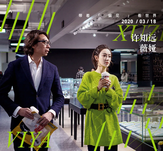 掐指一算，马蓉已离婚5年，而许知远却挖出了王宝强的真面目
