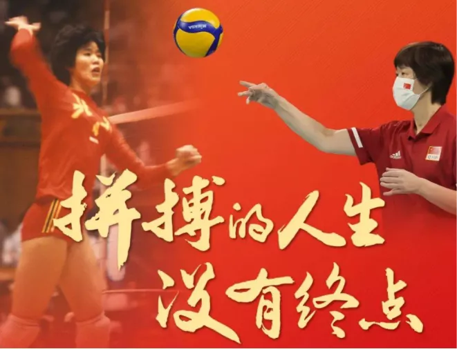 60岁郎平含泪告别中国女排，向球迷公开道歉：这期间发生了什么？