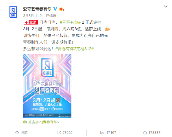 “越黑越红”的《青春有你2》，暴露出娱乐圈默