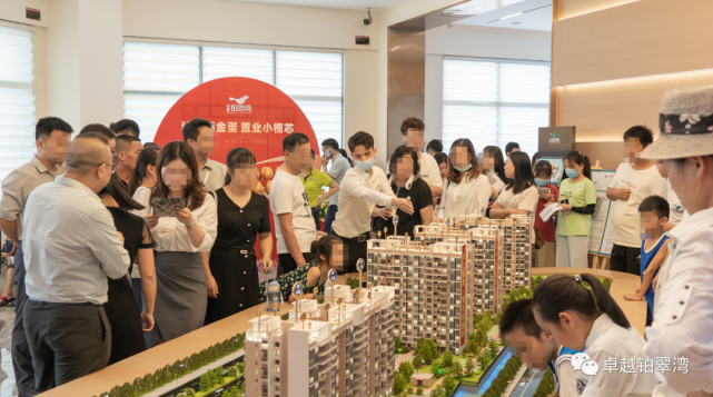 小榄新盘首发！卓越•铂翠湾营销中心盛大开放，惊艳全城