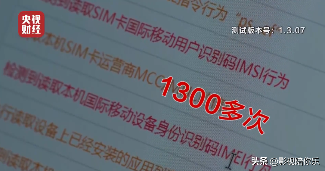 央视3·15刚刚曝光！这些知名品牌被点名…