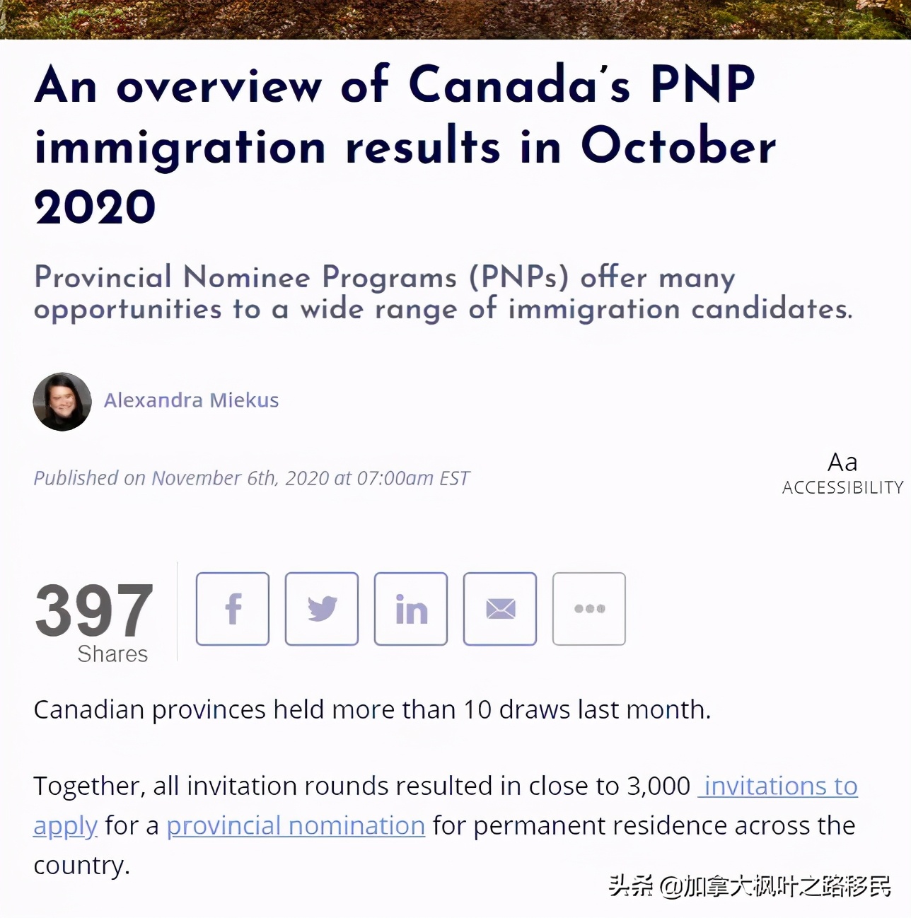 加拿大移民10月总结！省提名移民硕果累累