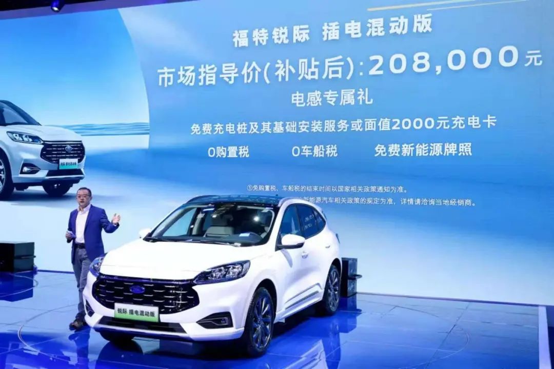 比荣放、威兰达插混便宜近5万元，锐际PHEV是否值得买？