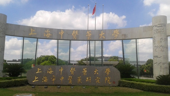 我国这四所中医药“老四校”，学校实力强劲，学医考生的理想大学